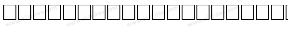 Naive Ornaments字体转换